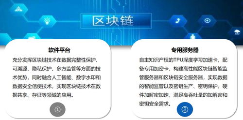 中央一號文件 科技賦能農(nóng)業(yè)，第五代網(wǎng)絡(luò)技術(shù)與人工智能物聯(lián)網(wǎng)引領(lǐng)新時(shí)代農(nóng)業(yè)網(wǎng)站建設(shè)
