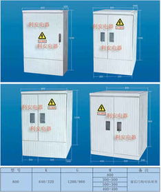 供電局專(zhuān)用SMC計(jì)量配電箱網(wǎng)站建設(shè) 打造專(zhuān)業(yè)、高效、可信賴的線上門(mén)戶