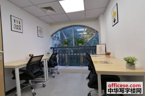 豪華閣寫字樓出租 經(jīng)濟實惠的3工位靠窗辦公室