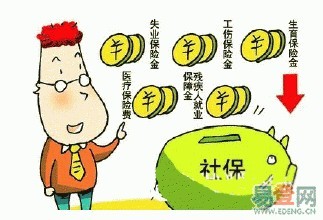 廣州自由職業(yè)者如何避免社保資格缺失的麻煩？——廣州駿伯人力資源全方位解讀