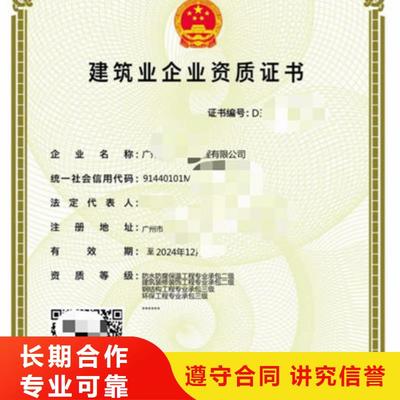 廣東省梅州市咨詢公司工程設(shè)計資質(zhì)可服務(wù)區(qū)域介紹